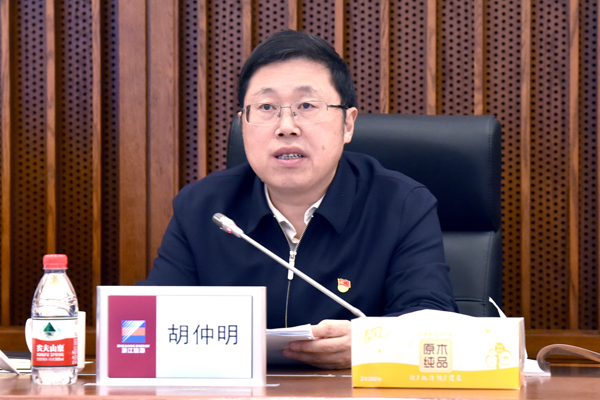 211112 集團(tuán)基層黨建暨意識形態(tài)試點工作推進(jìn)會 祝益軍 (7)aaa.jpg